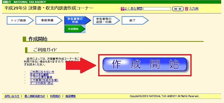 f:id:mea_magika:20181207020906p:plain f:id:mea_magika:20181207020906p:plain