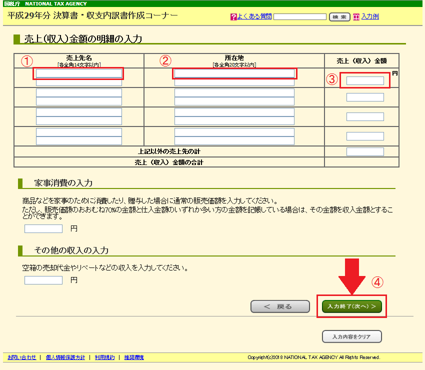 f:id:mea_magika:20181207023230p:plain f:id:mea_magika:20181207023230p:plain