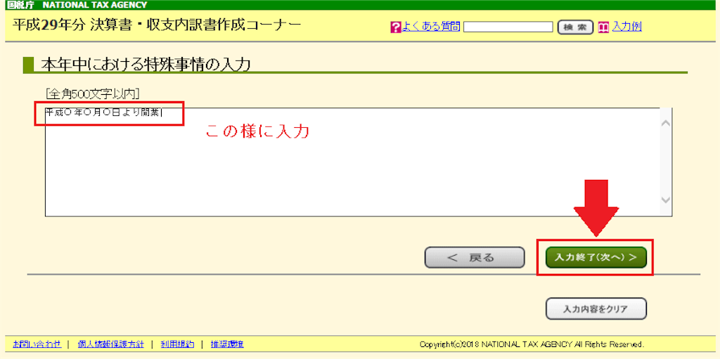 f:id:mea_magika:20181207033741p:image f:id:mea_magika:20181207033741p:image