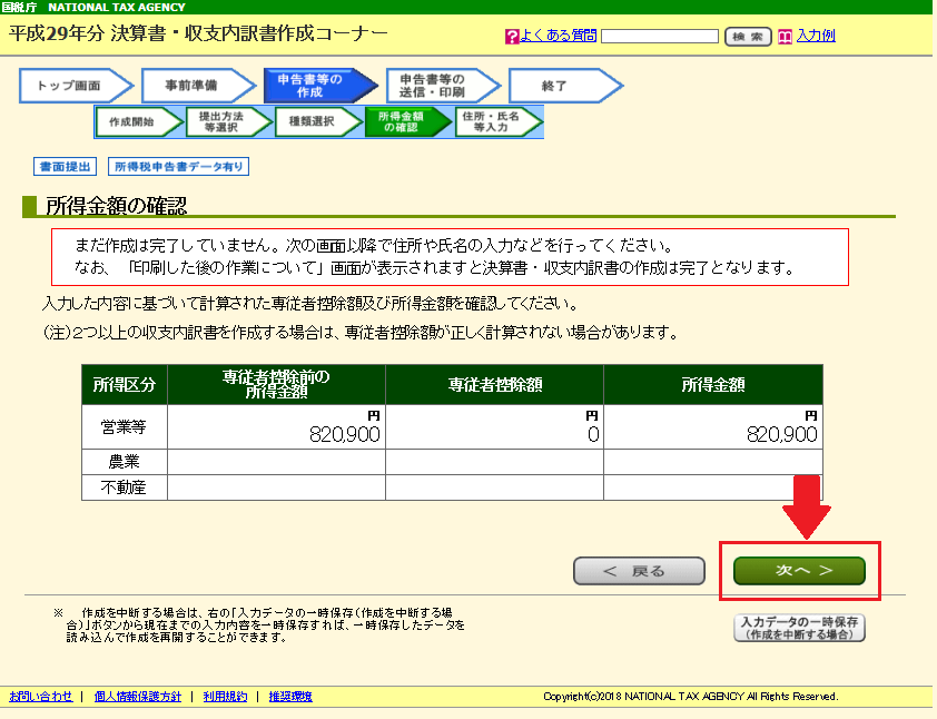 f:id:mea_magika:20181207182435p:plain f:id:mea_magika:20181207182435p:plain