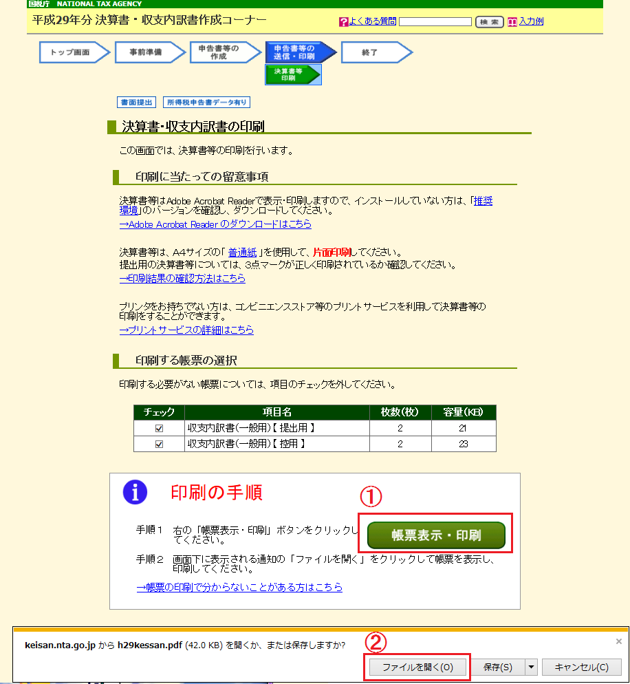 f:id:mea_magika:20181207183535p:plain f:id:mea_magika:20181207183535p:plain