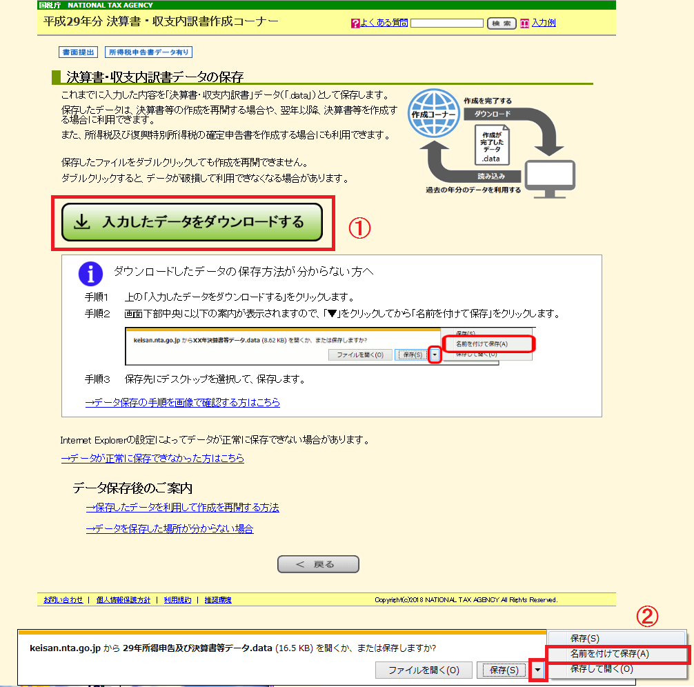 f:id:mea_magika:20181207185133p:plain f:id:mea_magika:20181207185133p:plain