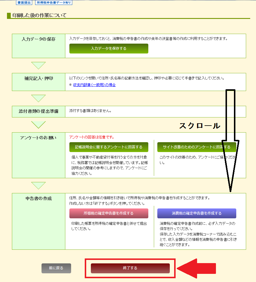 f:id:mea_magika:20181207190740p:plain f:id:mea_magika:20181207190740p:plain