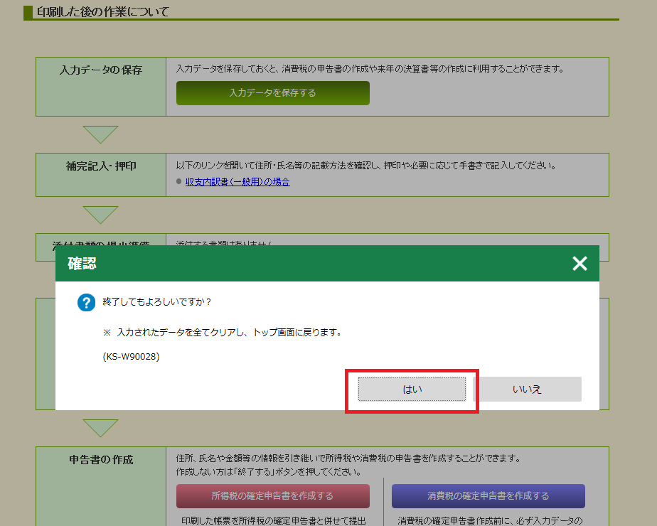 f:id:mea_magika:20181207191046p:plain f:id:mea_magika:20181207191046p:plain