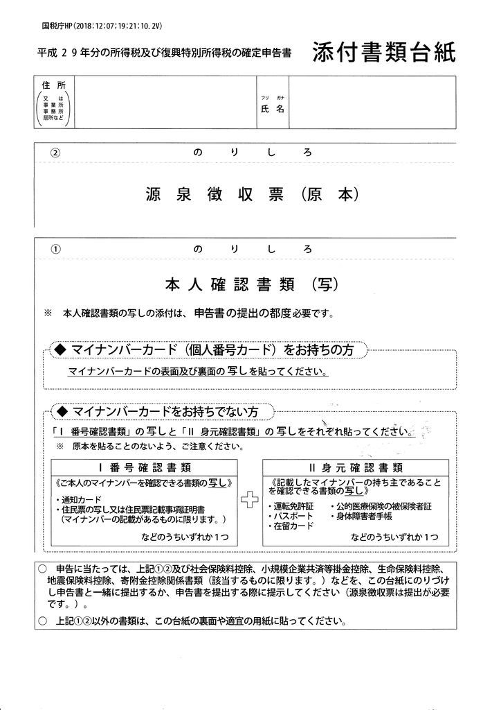 f:id:mea_magika:20181207204718j:plain f:id:mea_magika:20181207204718j:plain