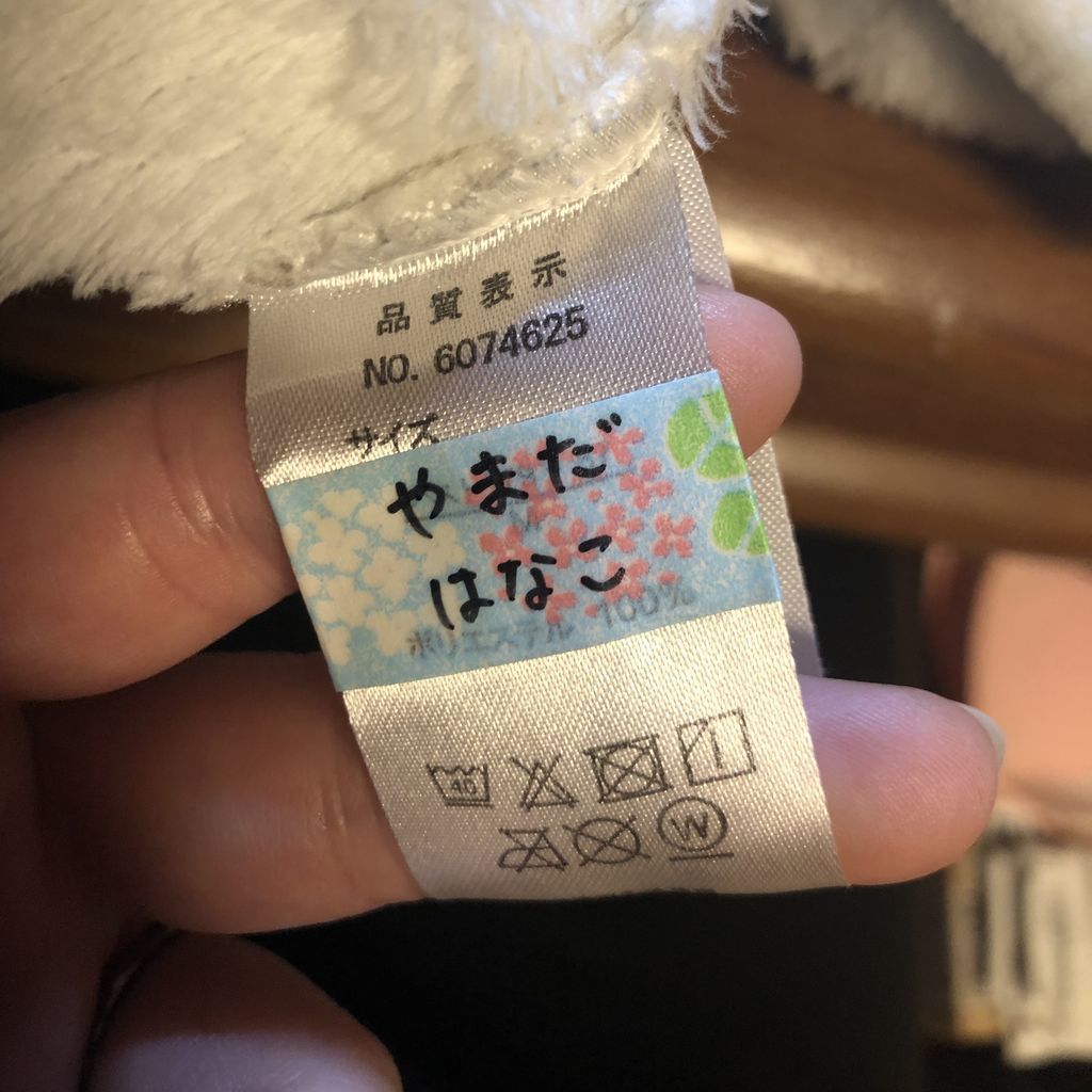洋服のタグに貼ったマスキングテープ２