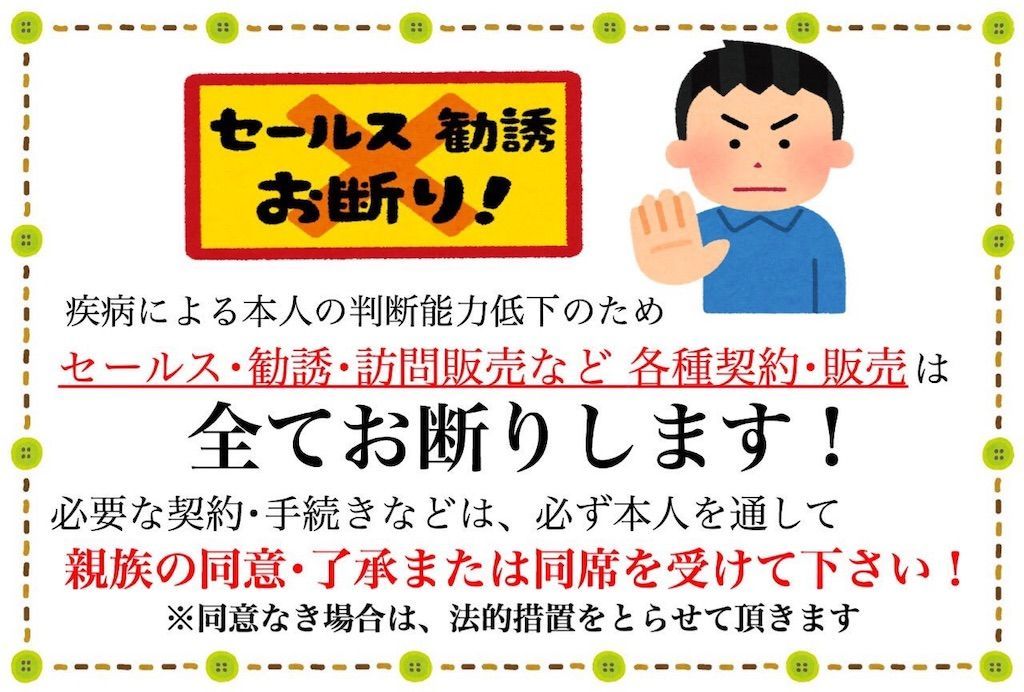 f:id:mea_magika:20190617013043j:image