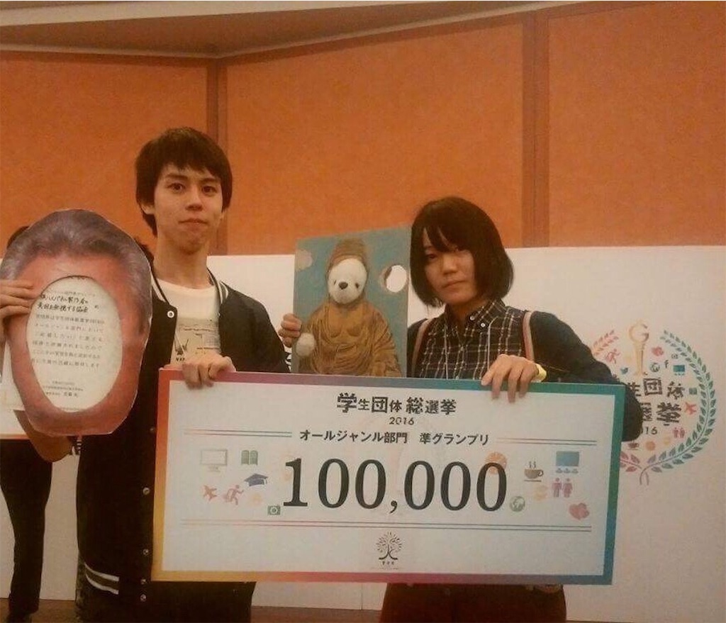 f:id:meadameada:20161214225322j:plain
