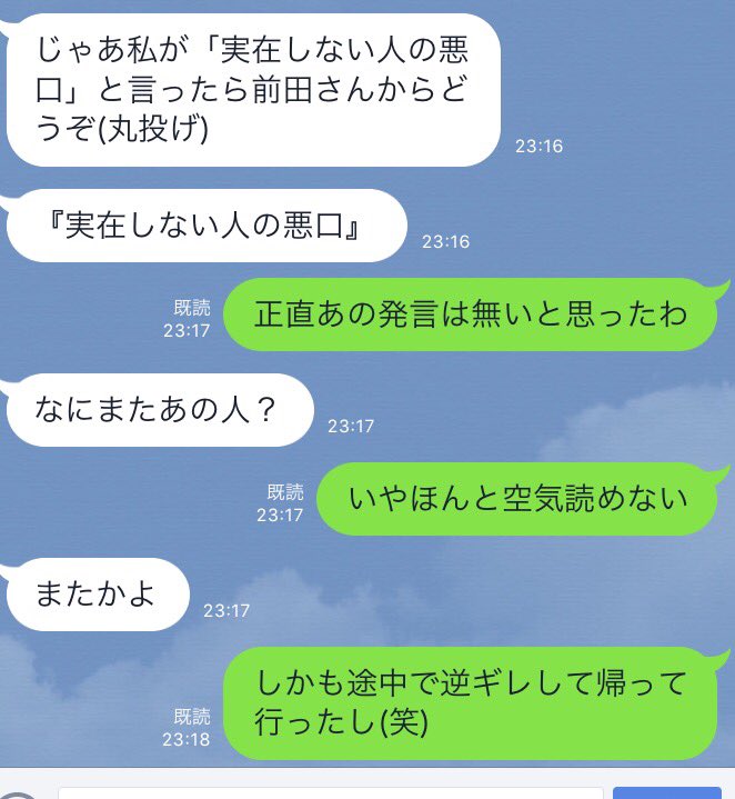 f:id:meadameada:20161214231740j:plain