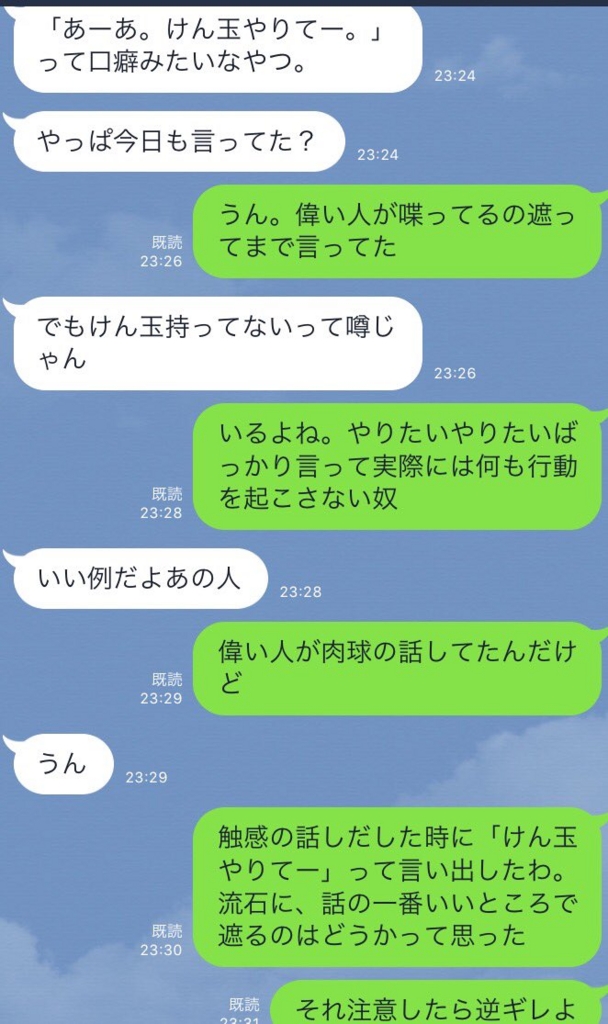 f:id:meadameada:20161214232400j:plain