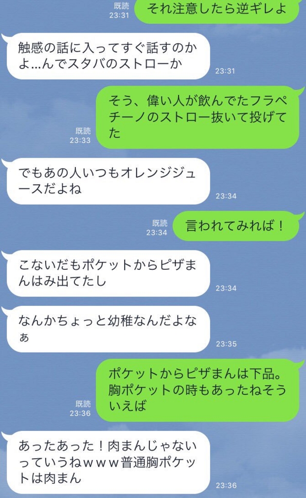 f:id:meadameada:20161214232706j:plain