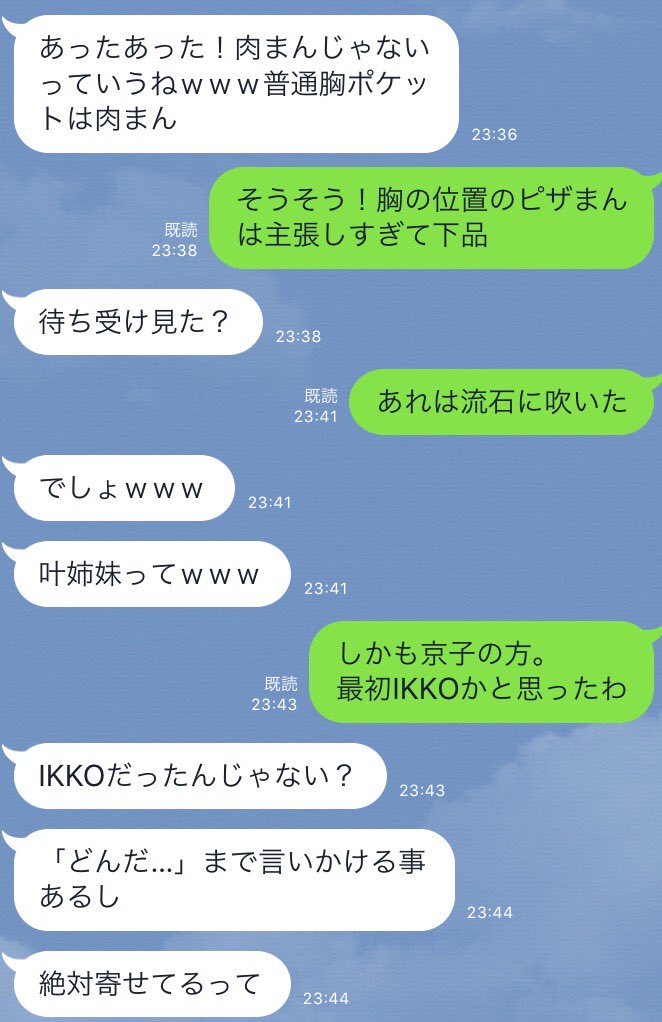 f:id:meadameada:20161214232925j:plain