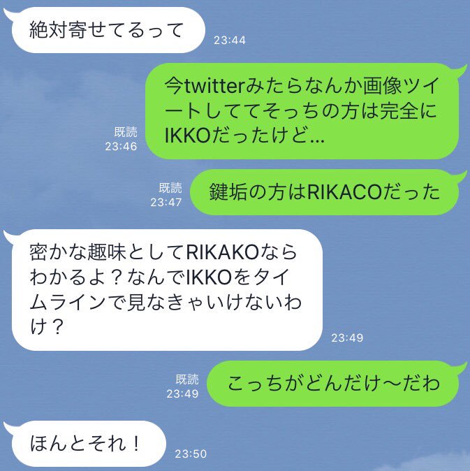 f:id:meadameada:20161214232941j:plain