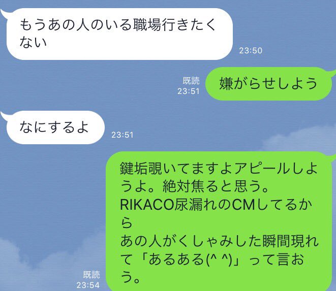 f:id:meadameada:20161214233006j:plain