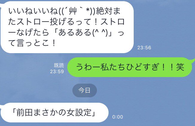 f:id:meadameada:20161214233241j:plain