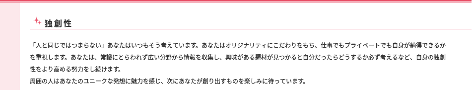 f:id:meadameada:20170201180012p:plain