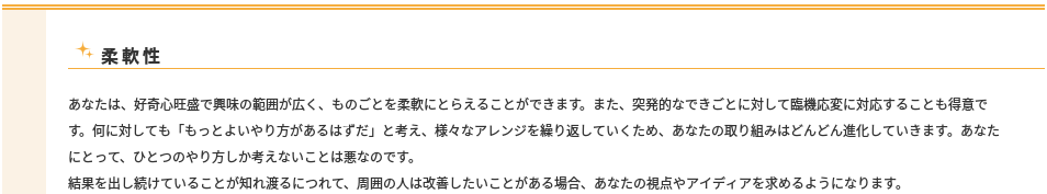 f:id:meadameada:20170201180111p:plain