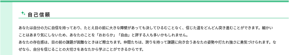f:id:meadameada:20170201180146p:plain