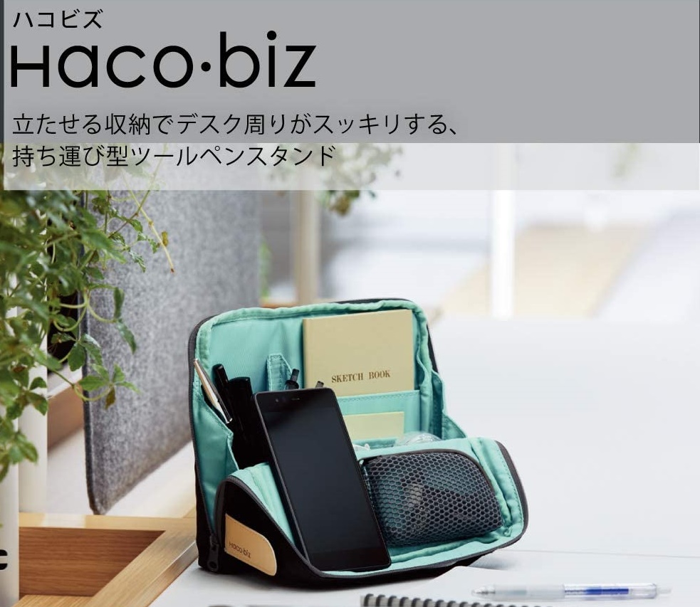 f:id:meaningful_Memo:20200926150010j:plain f:id:meaningful_Memo:20200926150010j:plain