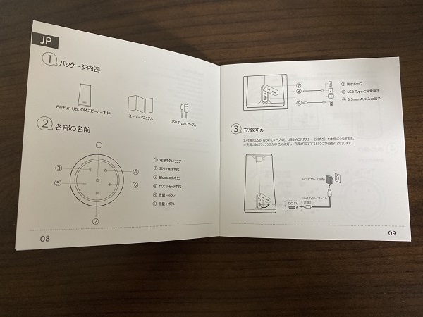f:id:meaningful_Memo:20201214233304j:plain