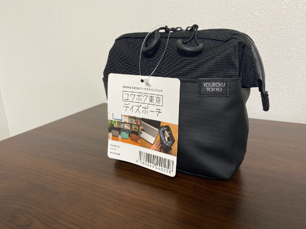 f:id:meaningful_Memo:20210116005346j:plain