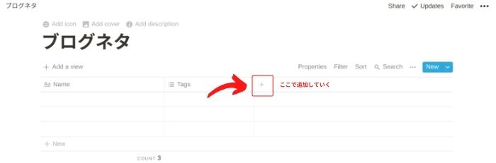 f:id:meaningful_Memo:20210211191855j:plain