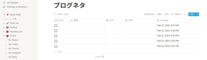 f:id:meaningful_Memo:20210211193557p:plain