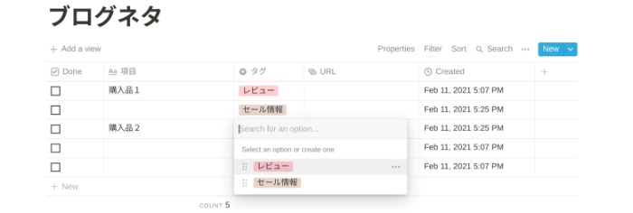 f:id:meaningful_Memo:20210211194230p:plain