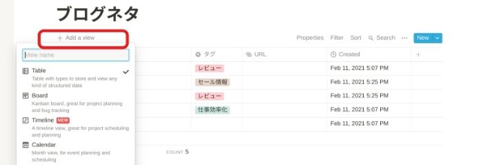 f:id:meaningful_Memo:20210211200303j:plain