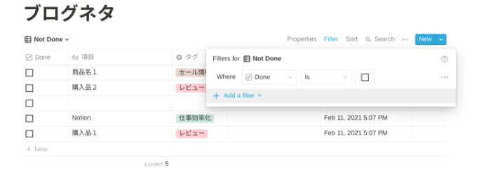 f:id:meaningful_Memo:20210211201407p:plain