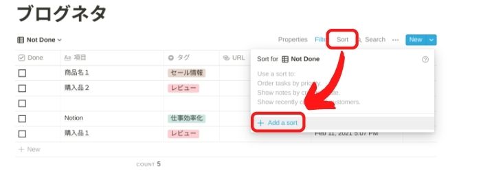 f:id:meaningful_Memo:20210211202351j:plain