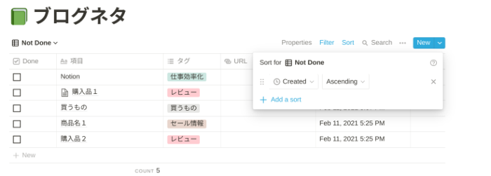 f:id:meaningful_Memo:20210211202409p:plain