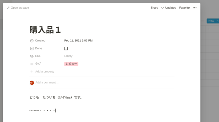 f:id:meaningful_Memo:20210211204038p:plain