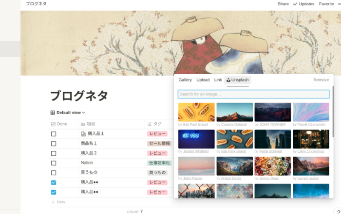 f:id:meaningful_Memo:20210211205134p:plain