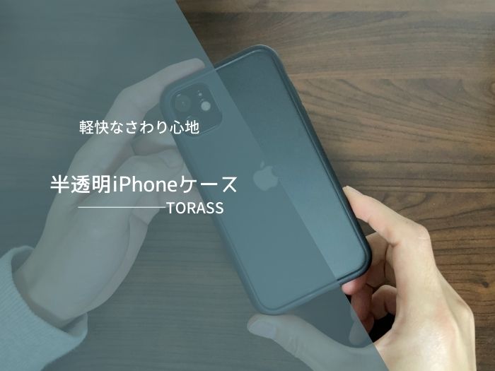 iPhone 15 ブラック 本体 + NIMASOケース+TORRASフィルム iPhone 15 ブラック 本体 + NIMASOケース+TORRASフィルム - メルカリ