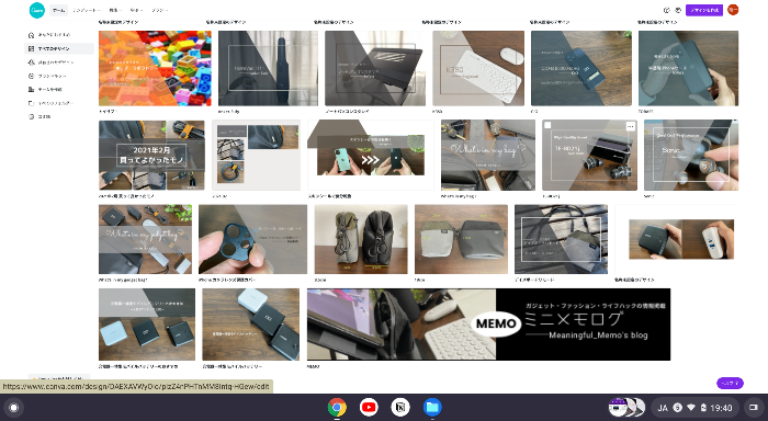 f:id:meaningful_Memo:20210326194906p:plain