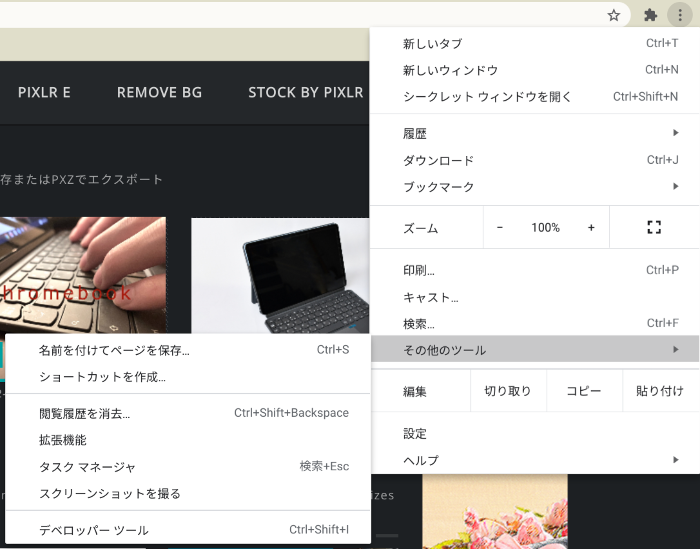 f:id:meaningful_Memo:20210326205320p:plain