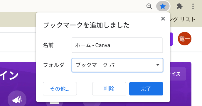 f:id:meaningful_Memo:20210326205701p:plain