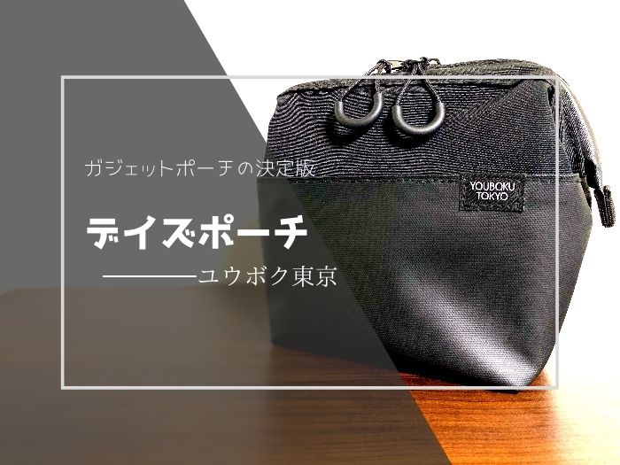 f:id:meaningful_Memo:20210328142428j:plain