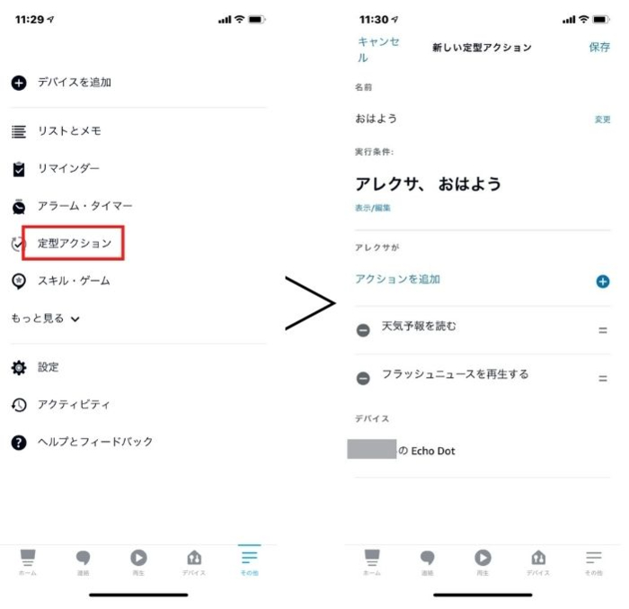 f:id:meaningful_Memo:20210429153738j:plain