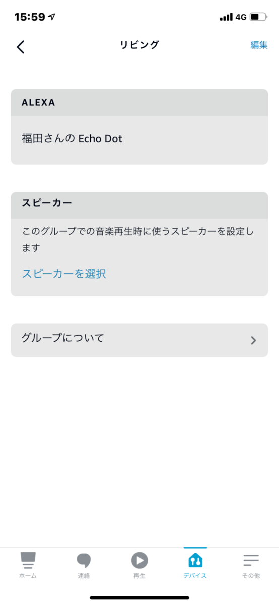 f:id:meaningful_Memo:20210429160225p:plain