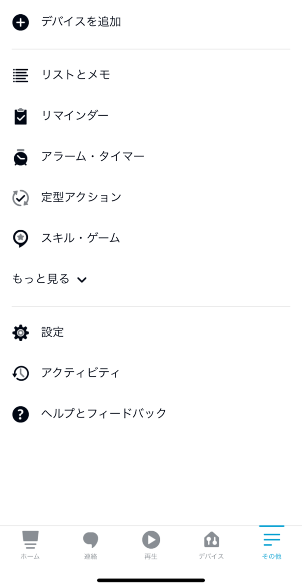 f:id:meaningful_Memo:20210526231223p:plain