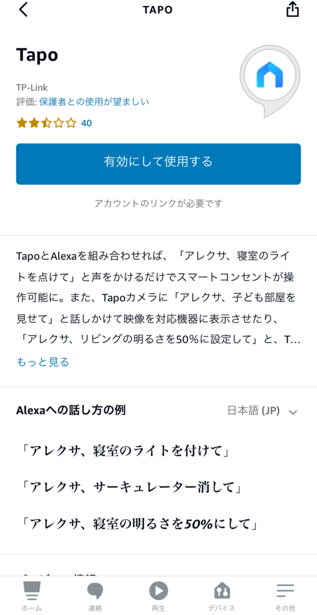 f:id:meaningful_Memo:20210526231337p:plain