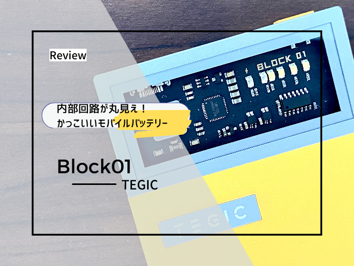 f:id:meaningful_Memo:20210613132431p:plain