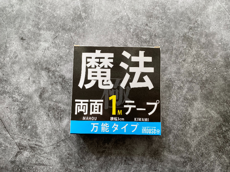 f:id:meaningful_Memo:20210627120540j:plain