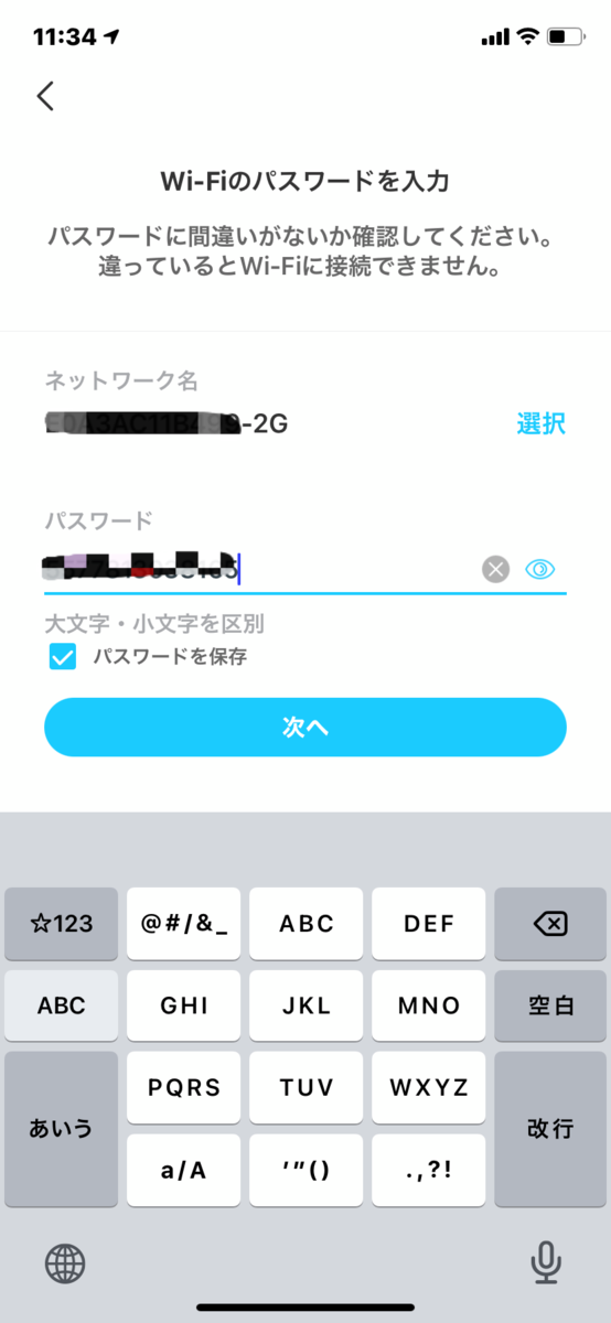 f:id:meaningful_Memo:20210627123739p:plain