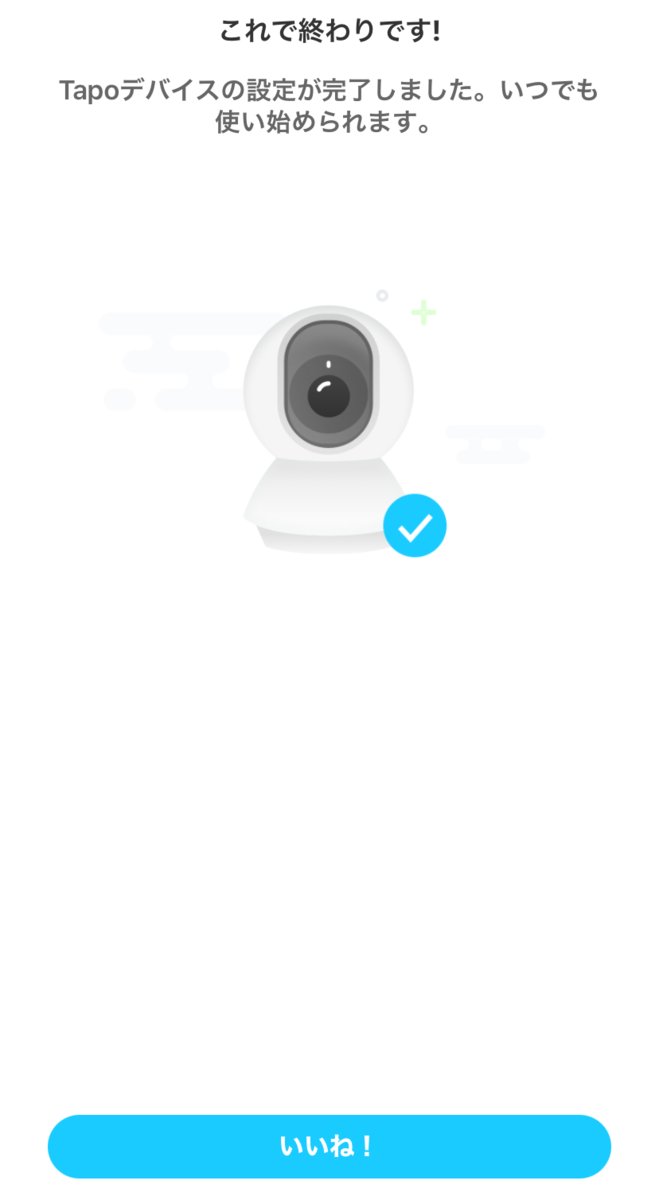 f:id:meaningful_Memo:20210627124036p:plain