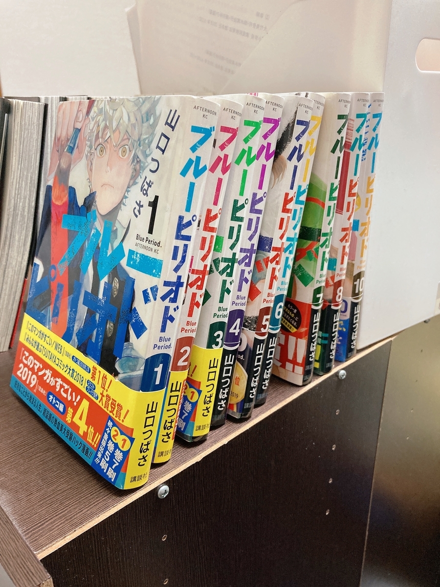 受験漫画とは マンガの人気 最新記事を集めました はてな