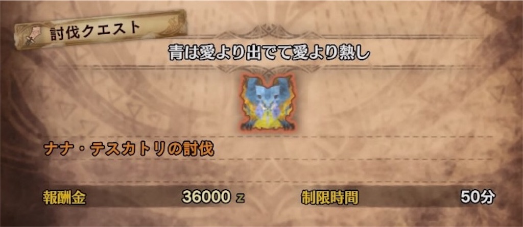 f:id:meanmiki313:20181005231227j:image f:id:meanmiki313:20181005231227j:image