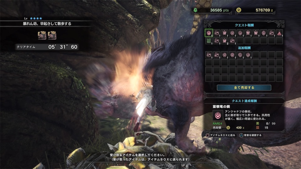 Mhw １日配信バウンティx２はなかなかよ ぐっちの Daradara Days
